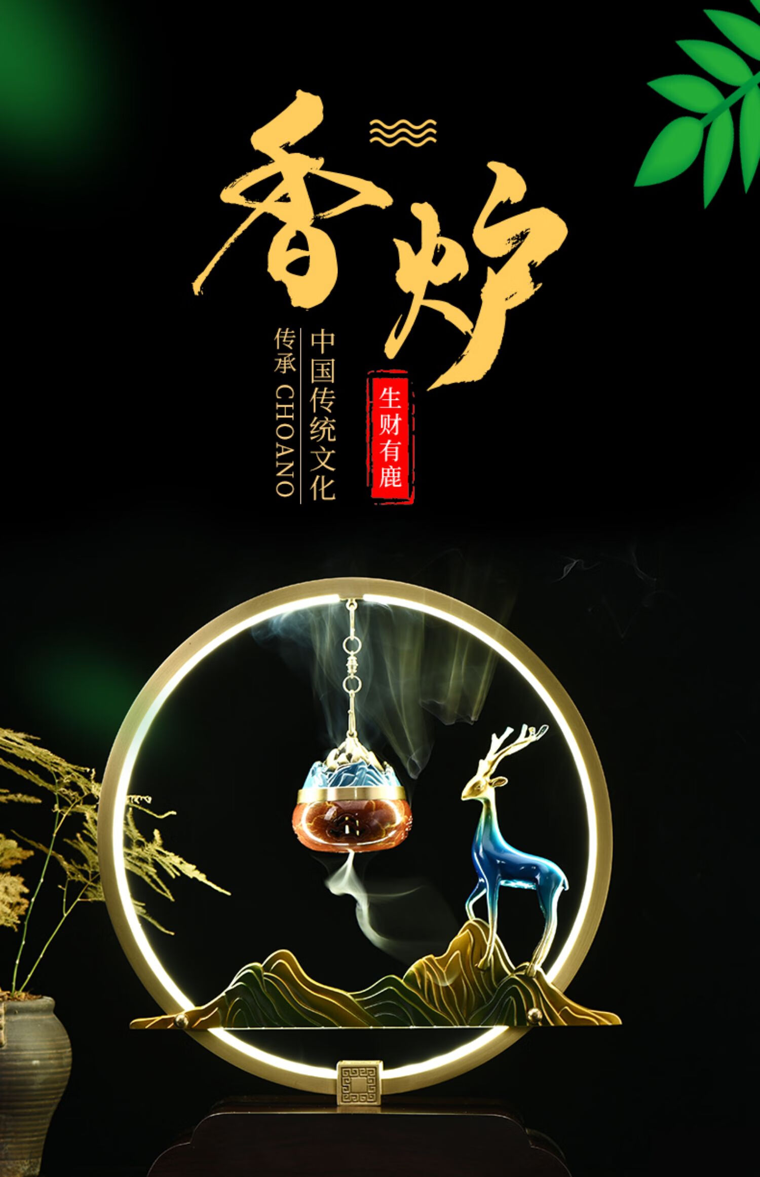 纯铜香炉摆件家用室内客厅禅意沉香香薰炉创意台灯吊炉倒流檀香炉生财