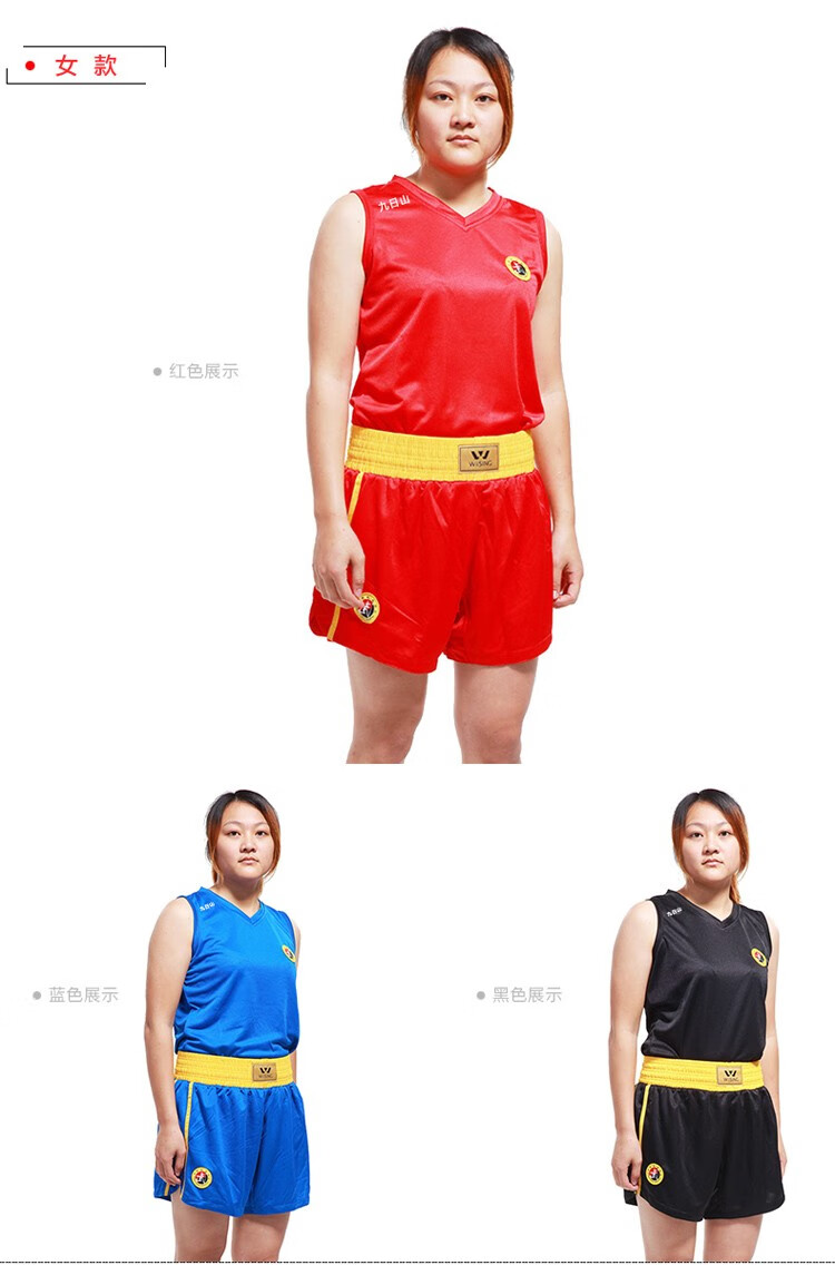 日山训练散打服男子背心短裤拳击训练比赛服装练功服武术搏击格斗运动