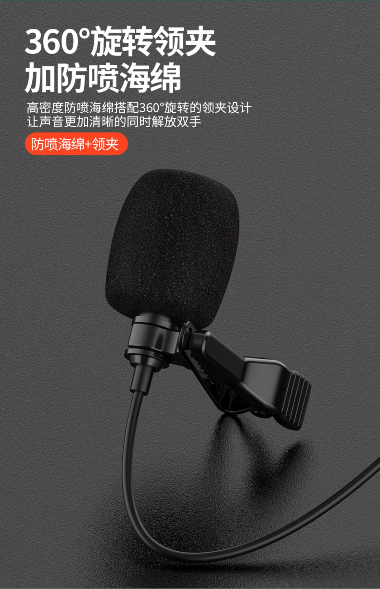 领夹式收音麦手机录音小蜜蜂降噪无线麦克风抖音快手直播吃播声控话筒