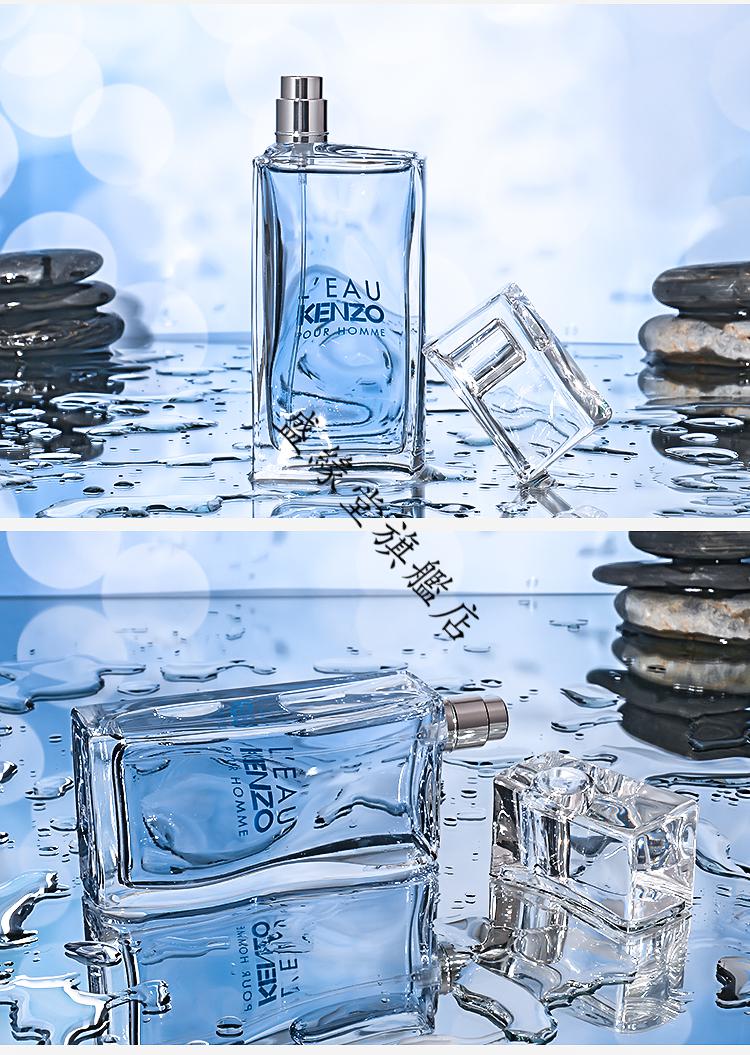 凯卓纯净之水风之恋水之恋男士女士淡香水清新水之恋女士香水精装30ml