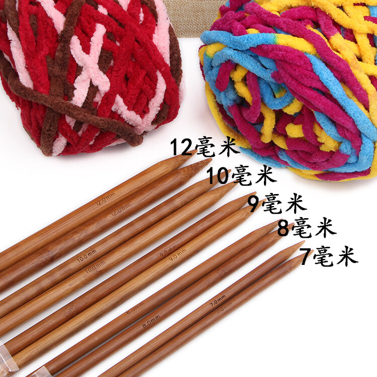 36cm长国标毛衣针碳化竹针毛线直针棒针套装编织围巾帽子工具36厘米长