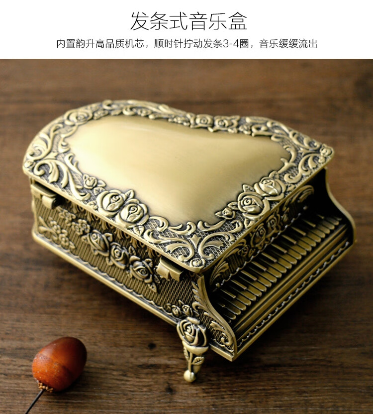 钢琴音乐盒复古金属八音盒创意生日礼物天空之城女生女友闺蜜女孩音乐