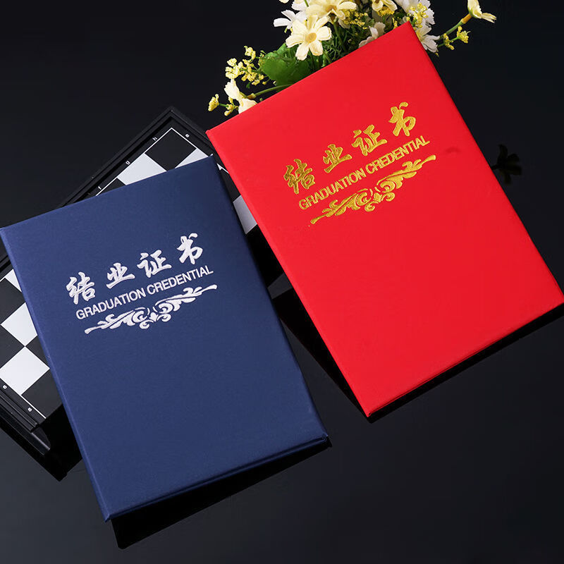 腾亿优品红绒面绒布培训结业证书外壳结业证赠宋内芯内页批发飞鹰款宋