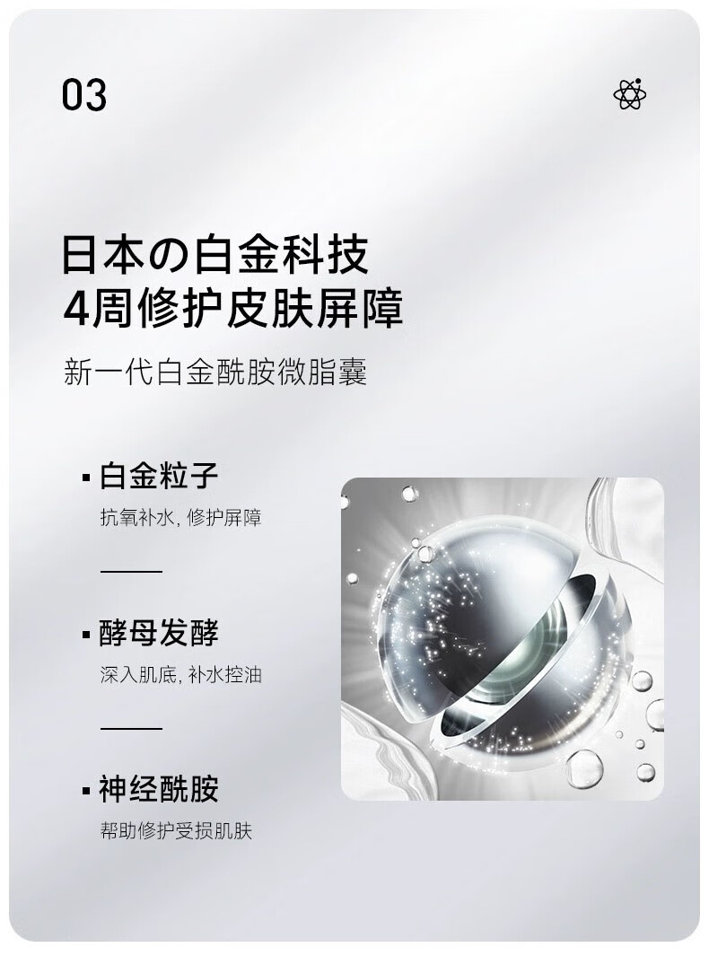 卓沿SA卓沿男士白金调护净润洗颜乳调理洁面乳控油保湿深层清洁洗面奶 卓沿男士白金洗颜乳100ml/单支