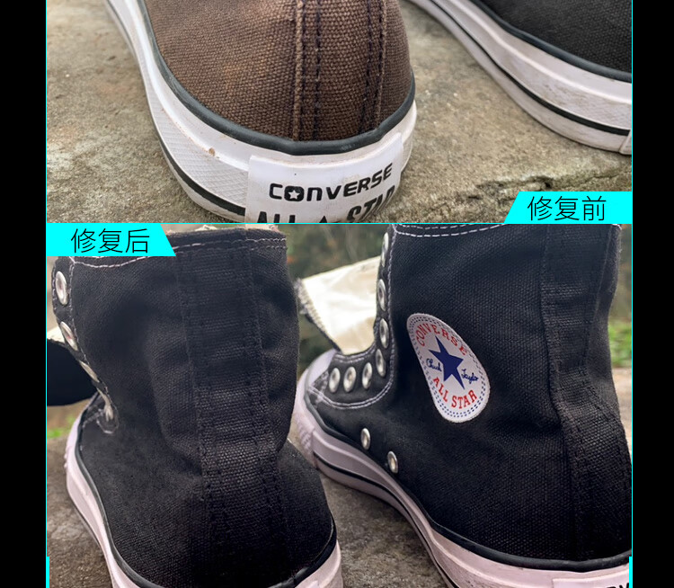 vans补色笔万斯vans棋盘格补色笔帆布鞋面翻新褪色掉色染黑色剂黑色