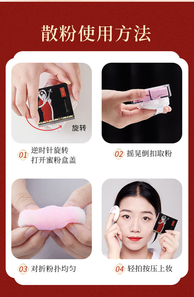 洛姿四格定妆散粉控油持久不易脱妆适合油皮脸部出油的夏天男女1盒