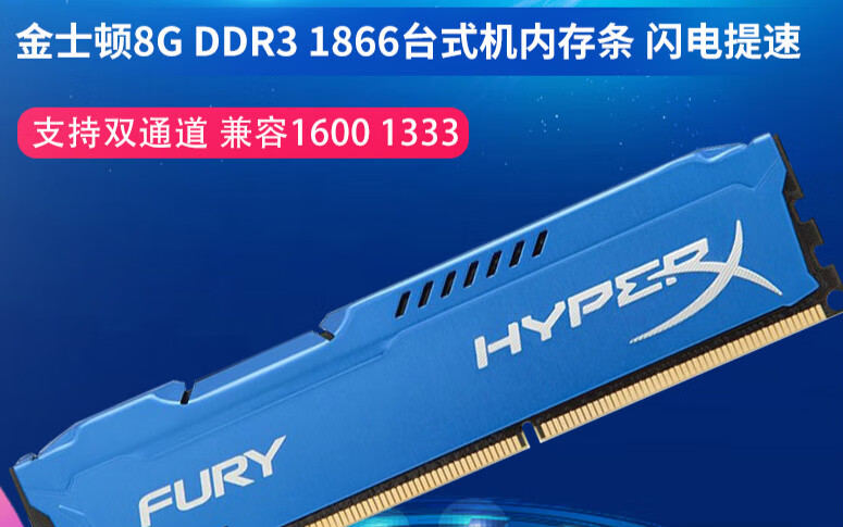 8g内存能兼容吗（8g内存能装多少东西） 8g内存能兼容吗（8g内存能装多少东西）「8g内存可用」 行业资讯