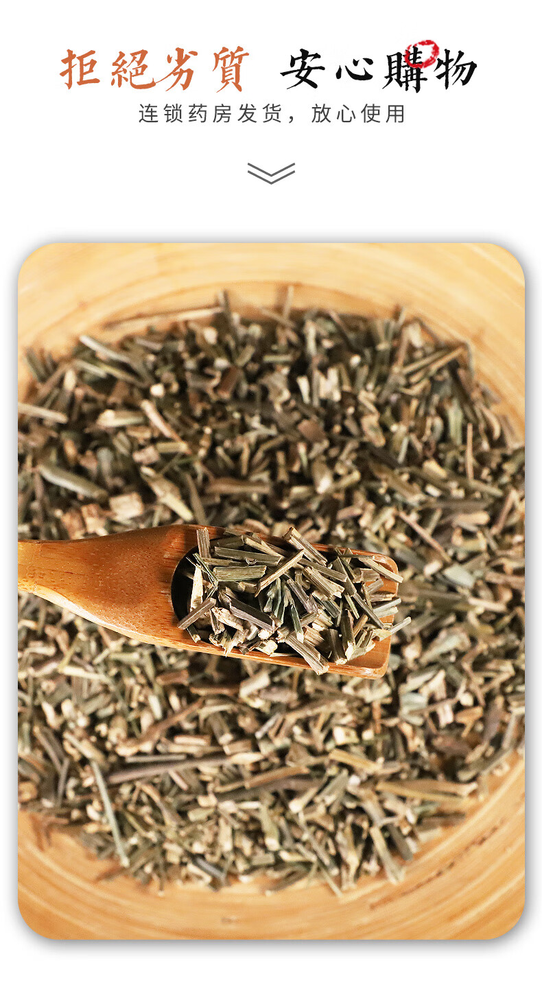 穿心莲中药材500克别称穿心莲茶穿心连一见喜榄核莲苦胆草金香草