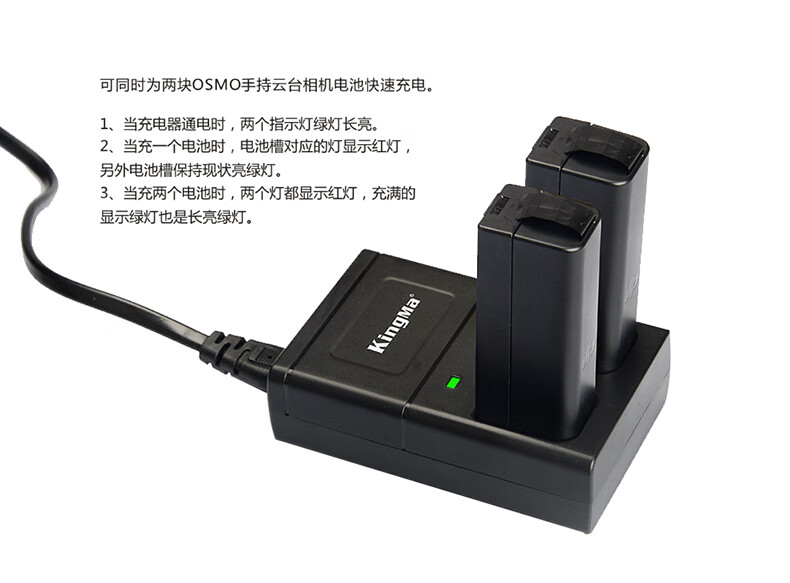 dji大疆灵眸osmomobile1手持手机云台智能锂电池充电器电源管家简约