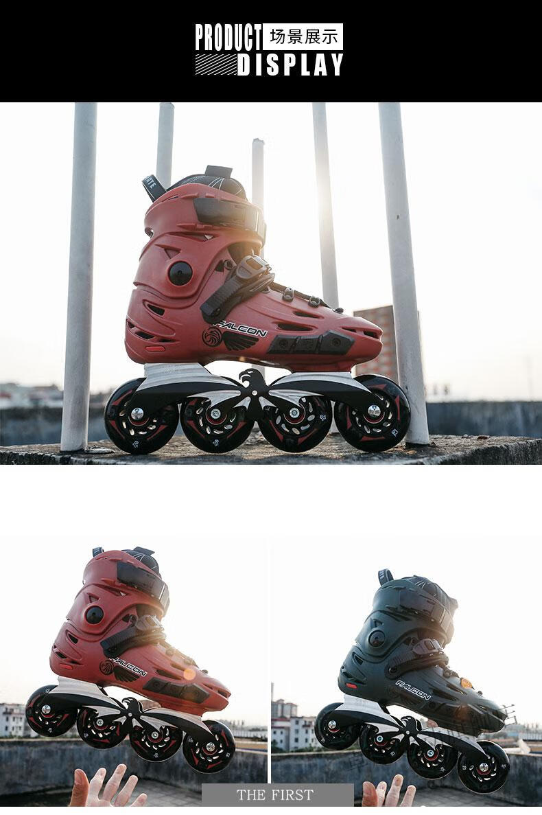 rollerblade儿童轮滑鞋飞鹰轮滑鞋花式溜冰鞋成人男女平花刹车休闲鞋