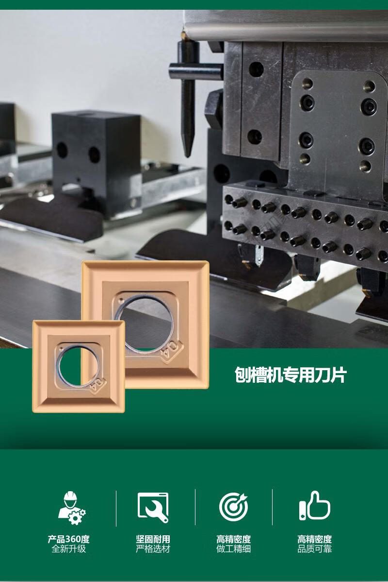 定制双骏四方数控刀片刨槽机开槽刀片snmg12040804ha9030不锈钢钢件sn