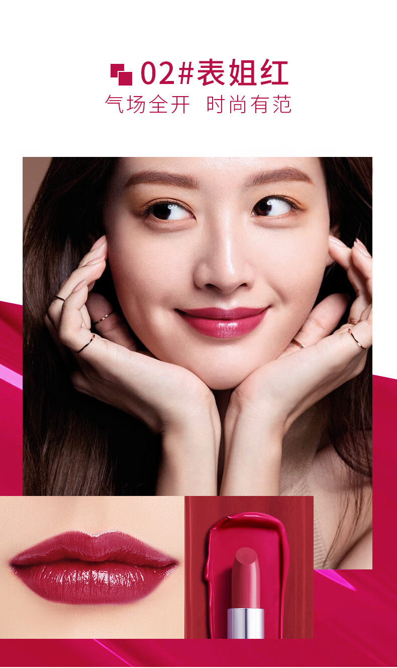 lchear彩妆高美型玻尿酸深润口红滋润显色干裂斩男04豆沙色