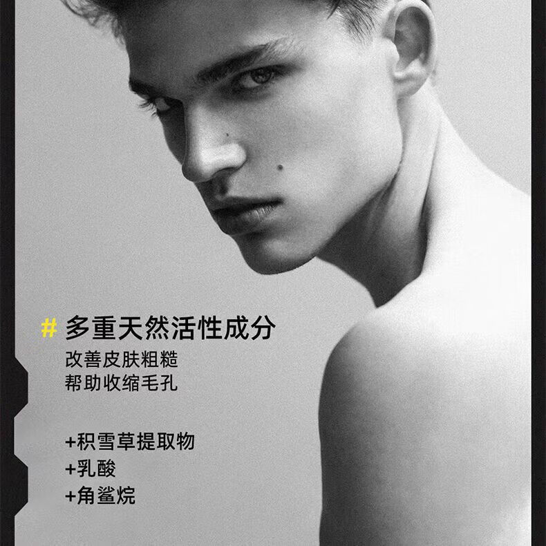 qwe水乳QWE男士洗面奶水乳套装补水保湿控油清爽 洗面奶120ml 默认