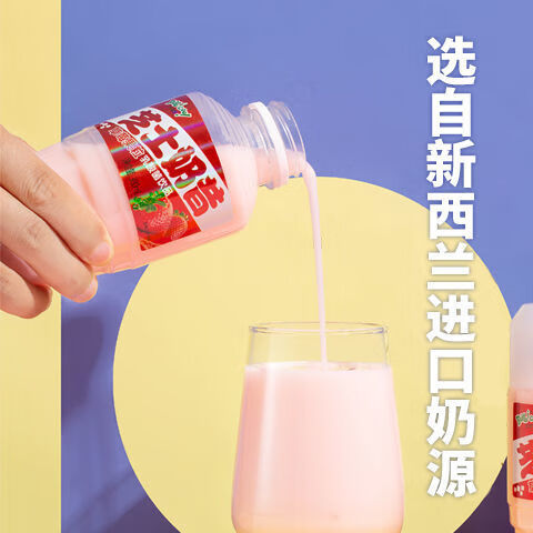 浩明饮品芭碧酷芝士奶昔酸奶椰果草莓黄桃饮料380ml随机混合口味12瓶