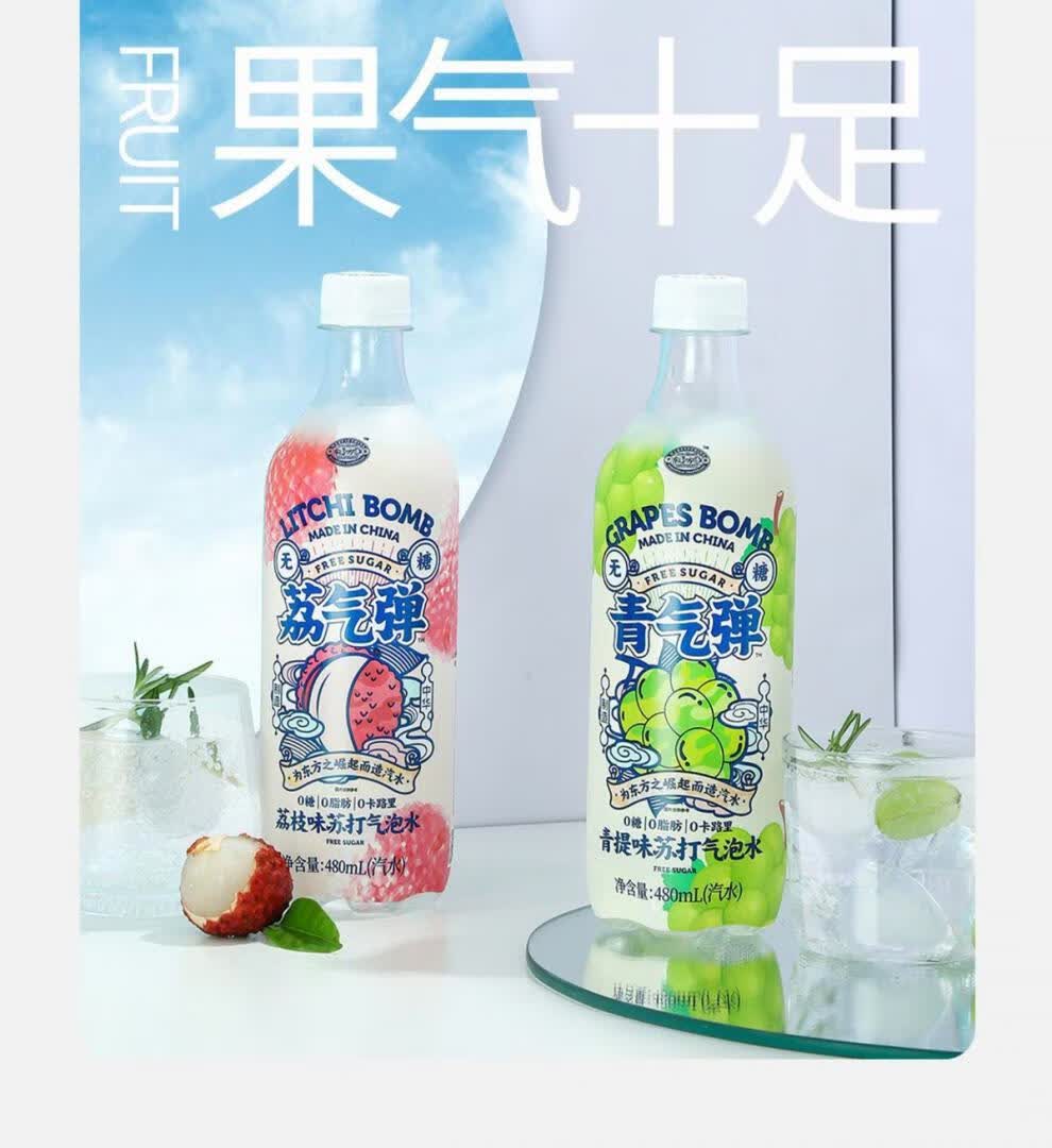 果子熟了 苏打气泡水480ml*6瓶无糖零卡汽水饮料白桃味 桃气弹(白桃味