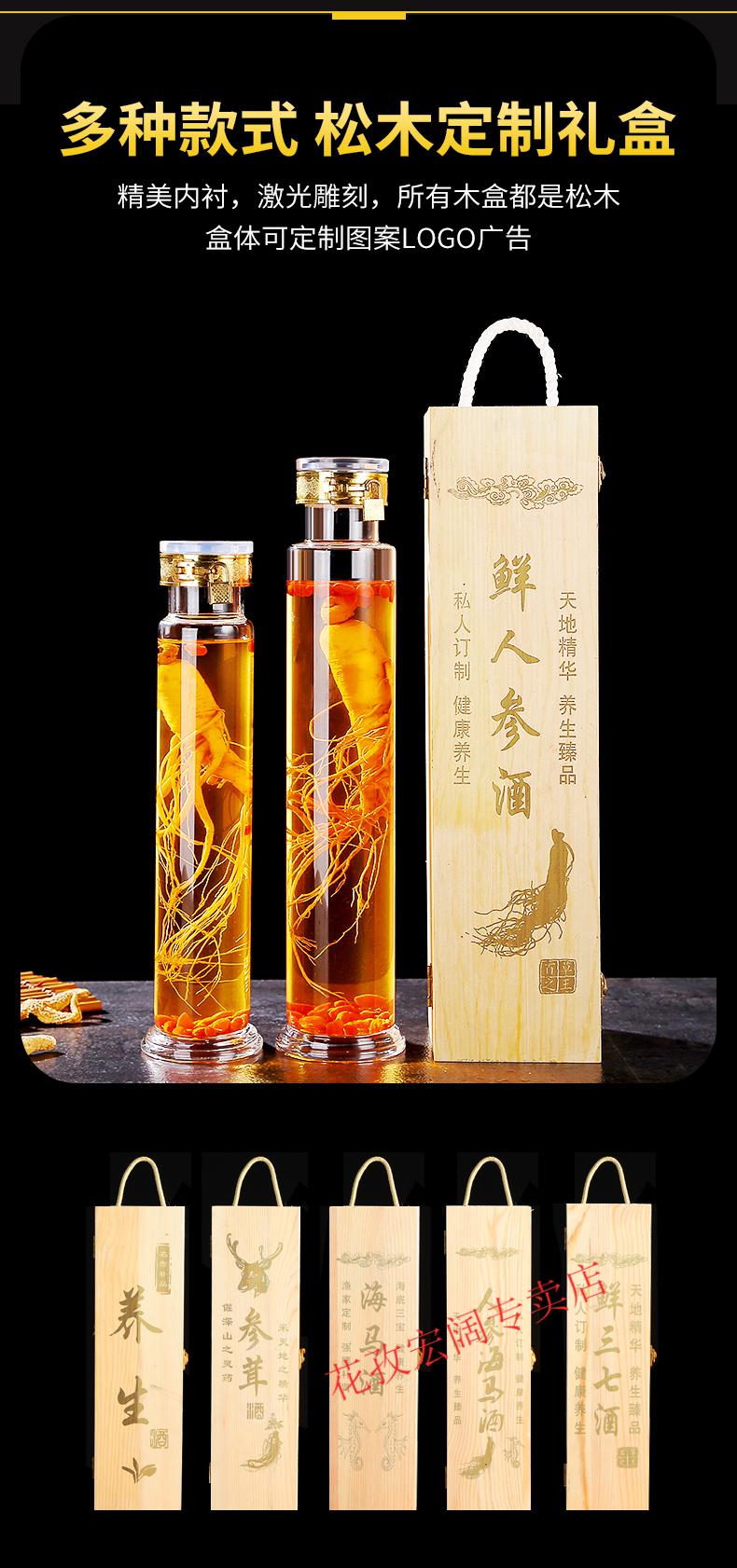 泡药酒专用瓶泡酒玻璃瓶家用泡酒罐加厚密封药酒瓶专用密封白酒空瓶子