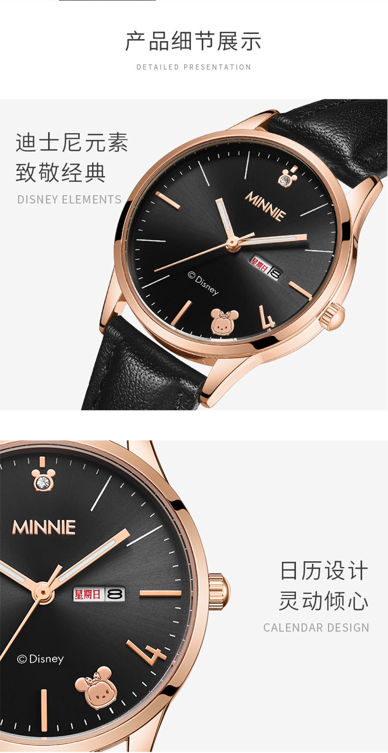 正港zgo迪士尼情侣手表情侣款男女2020新款一对1314潮流学生皮带生日