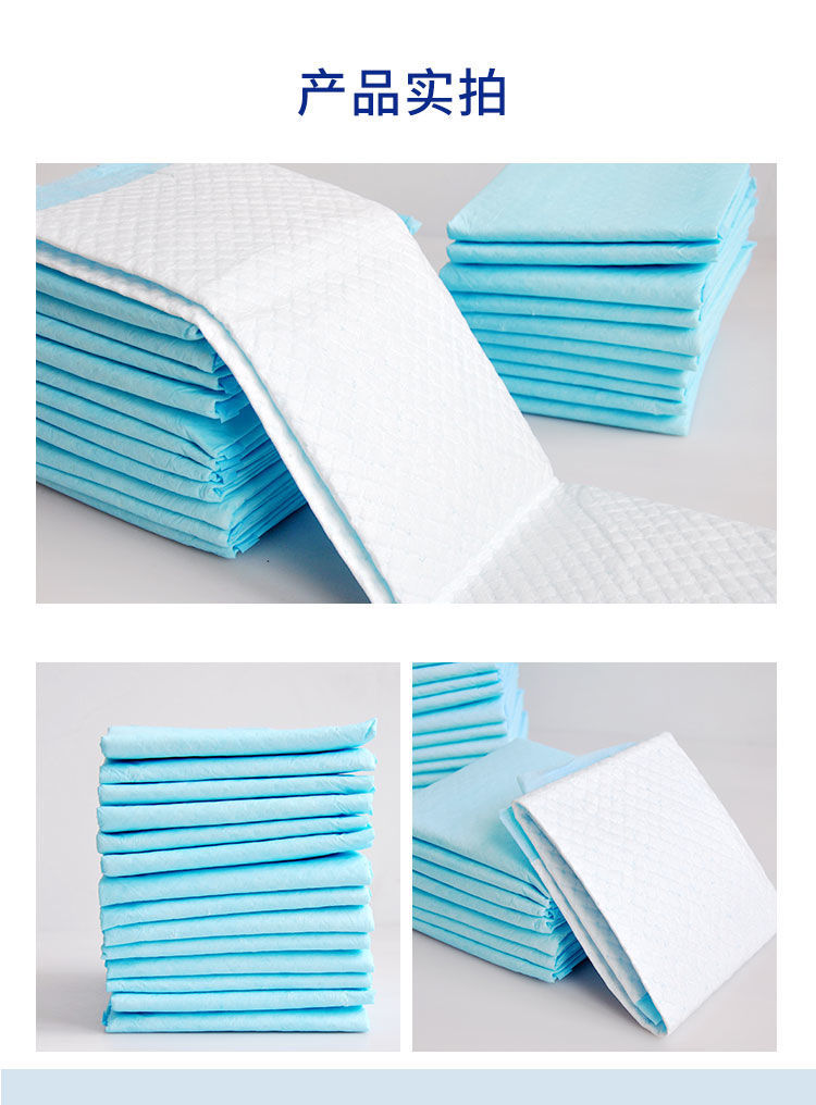 宅趣zaiqu京选好货加厚护理垫老年人尿不湿尿片纸尿裤大号隔一次性