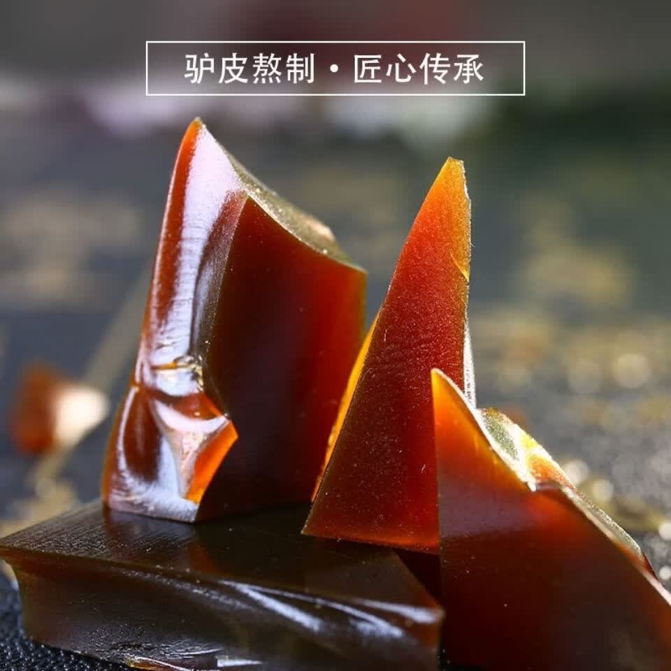 山东正宗阿胶片阿胶块驴皮阿胶补铁盒250g500g熬制阿胶膏料老人礼物