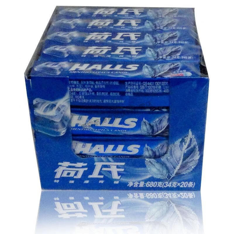 荷氏薄荷糖34g条装整盒午夜风暴香橙西柚多口味开车聚ktv蓝莓味34g18