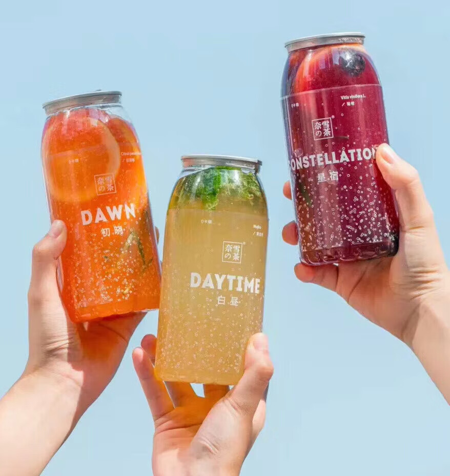 易拉罐封口机塑料瓶创意一次性650ml旋转密封罐网红奶茶饮料瓶子产品