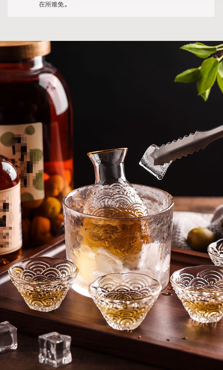 暖酒烫酒壶家用玻璃烧酒杯白酒杯酒具节日酒具礼物金边清酒酒具套装