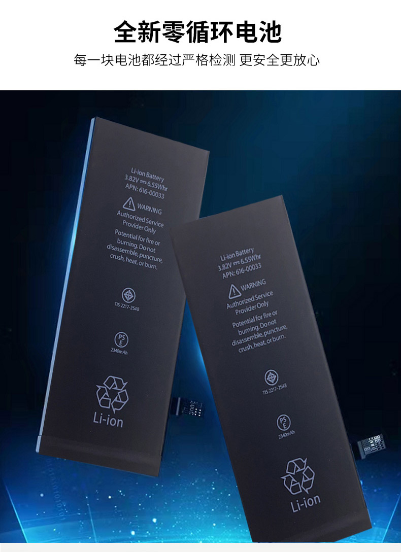 6sp德赛12适用苹果x电池iphonexsmax7plus116sxr原厂se8p苹果8plus