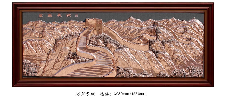 倚楼听风铜雕画万里长城紫铜浮雕装饰壁画办公书房客厅壁画文化商务