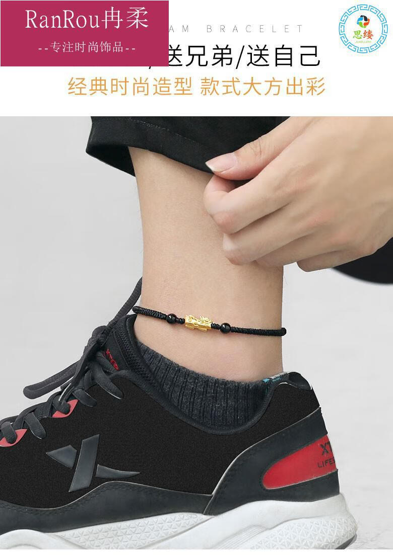老凤凰黄金脚链男999足金黑玛瑙貔貅本命年足饰送老公男朋友情人节