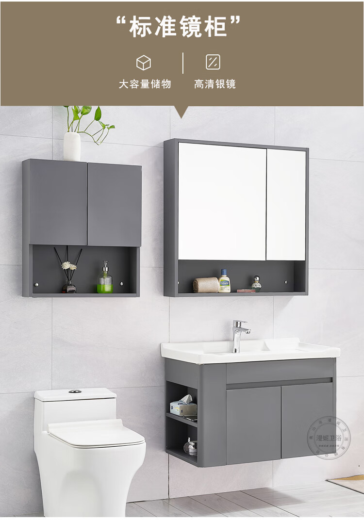 九牧王不锈钢浴室柜组合挂墙式卫生间小户型洗手脸盆柜隐藏风水带灯