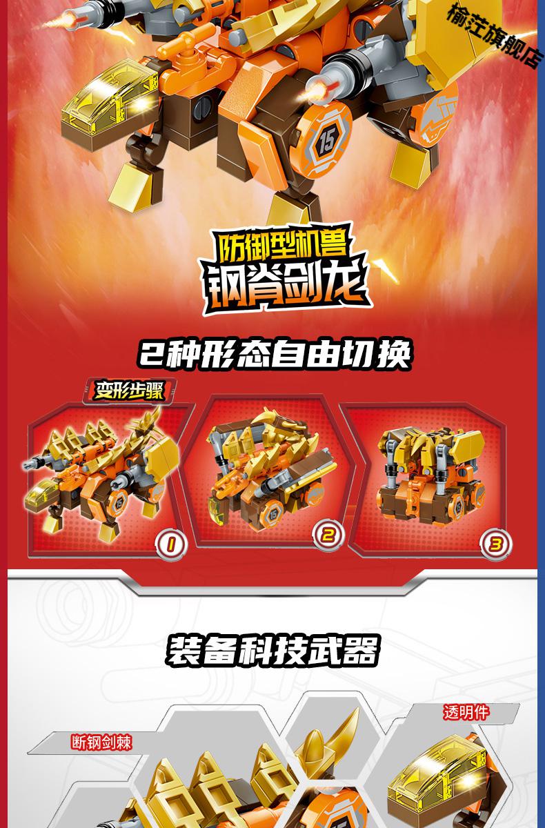 机兽魔方全套变启蒙积木级变机械合金版套拼装变形玩具恐龙男收纳盒