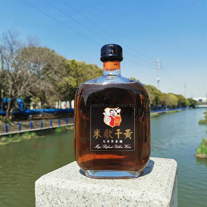 南通特产黄酒米歌干黄11度700ml6瓶整箱几乎不含糖实体直销