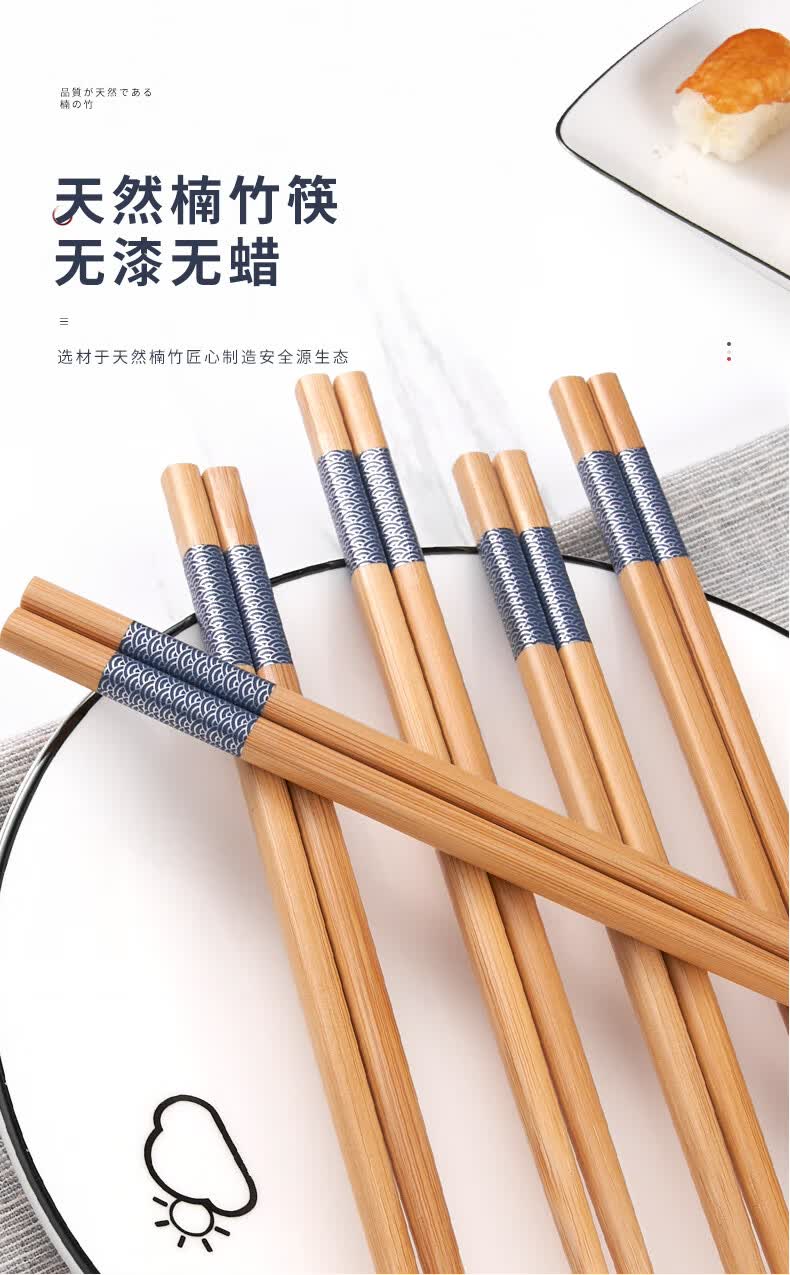 碳化竹筷实用日式高端竹筷子家用天然家庭竹木筷子无漆碳化10双装日式