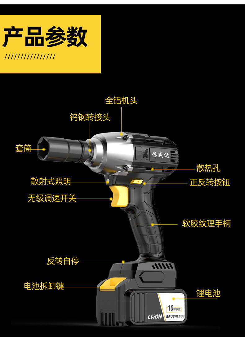 进口电动扳手排名图片