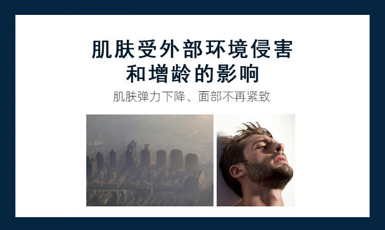 碧欧泉（BIOTHERM）男士洗面奶 男士海盐啫喱洁面 护肤保湿清洁 送男友老公 男士海盐啫喱洁面200ml(40ml*5)