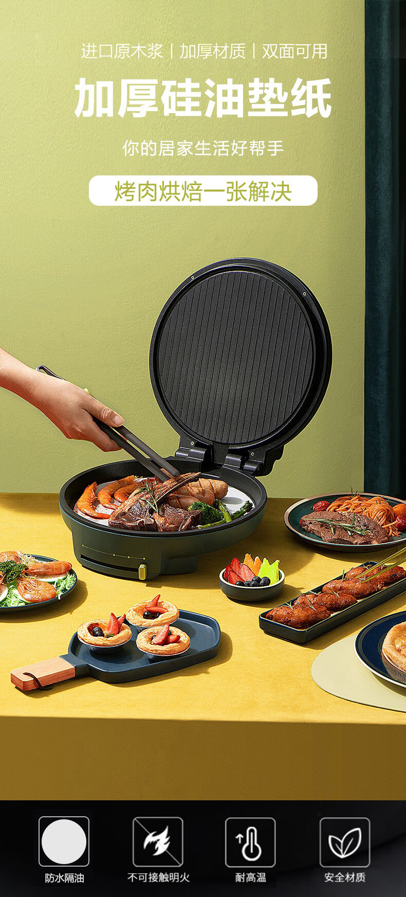 吸油纸烘焙锡纸空气炸锅家用电饼铛烤箱纸烤盘纸18cm圆形加厚42克50张