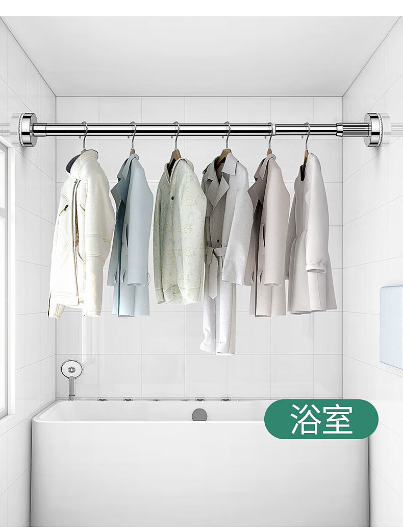 dj好物免打孔伸缩晾衣杆窗帘杆衣柜支撑架卫生间挂衣不锈钢升收缩浴帘
