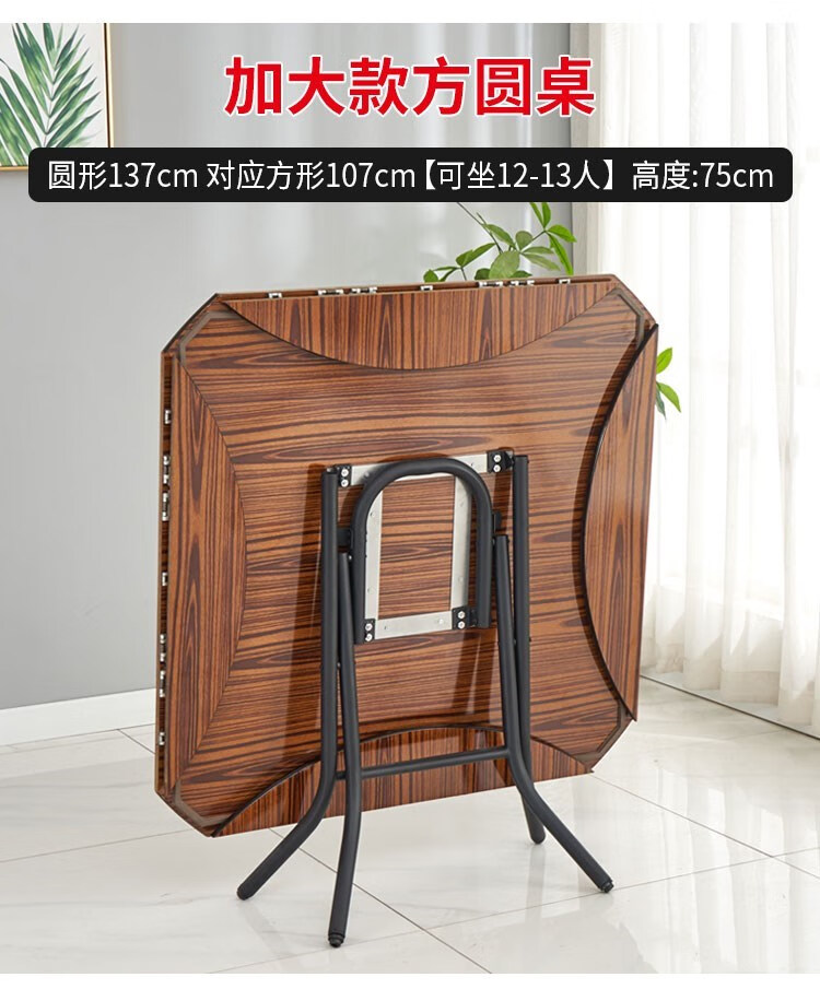 可收缩小型折叠10人以上可收圆桌可收缩家庭餐饮能折叠的饭桌农村老式