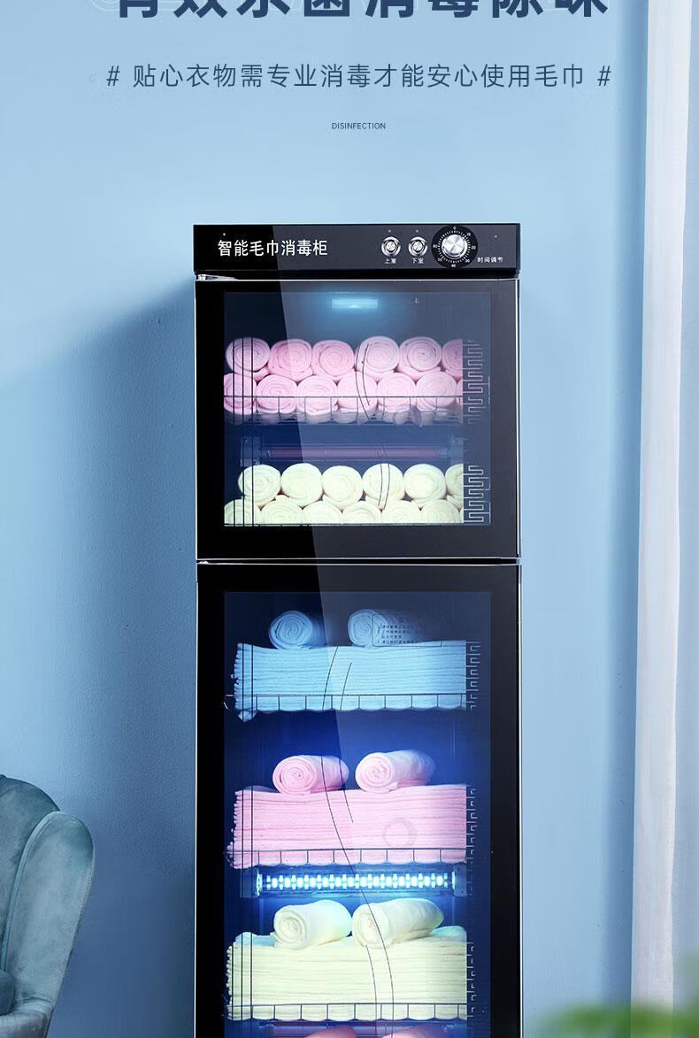 京闪送酒店拖鞋消毒柜美容院毛巾消毒柜紫外线商用立式拖鞋衣物玩具