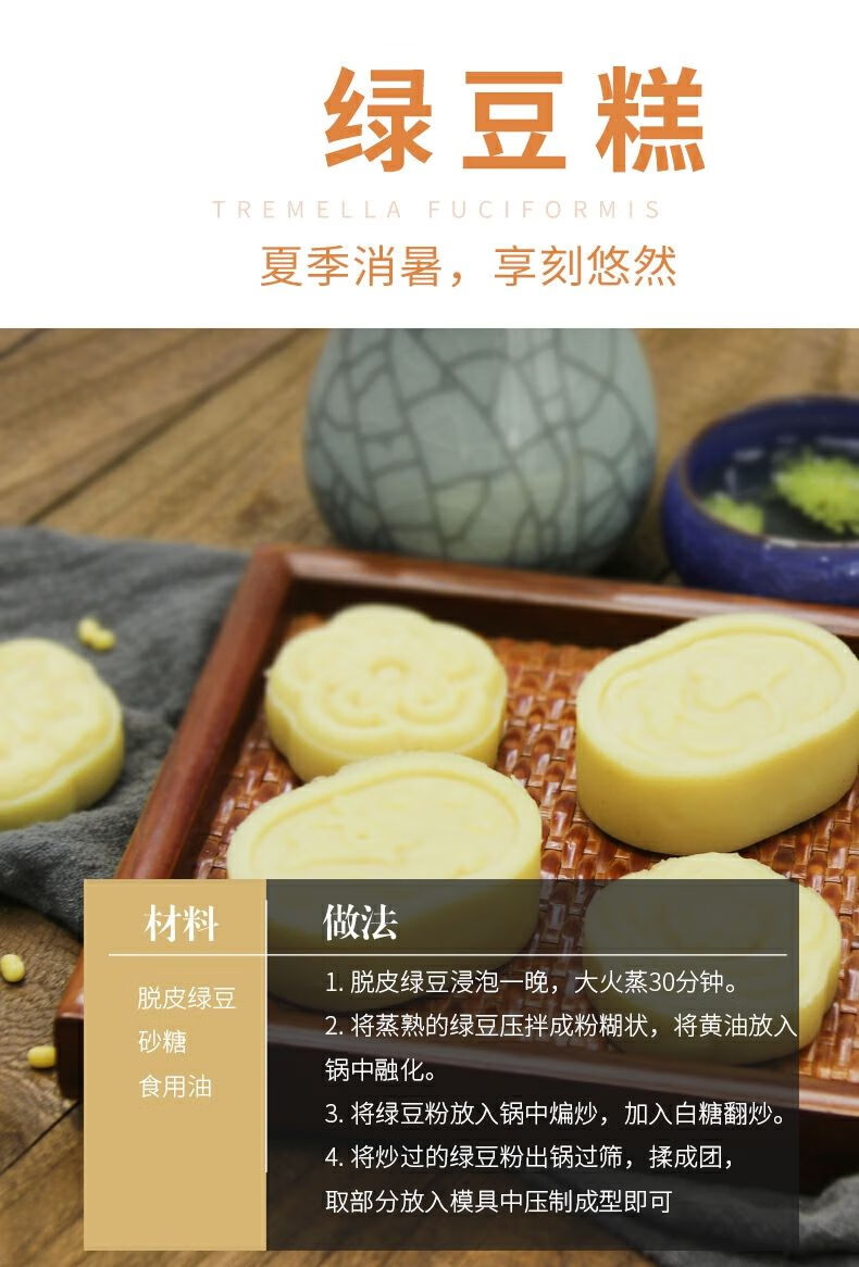 九鲤湖 九鲤湖 脱皮绿豆 5斤 脱皮绿豆仁去皮豆米黄绿豆糕饼馅烘焙