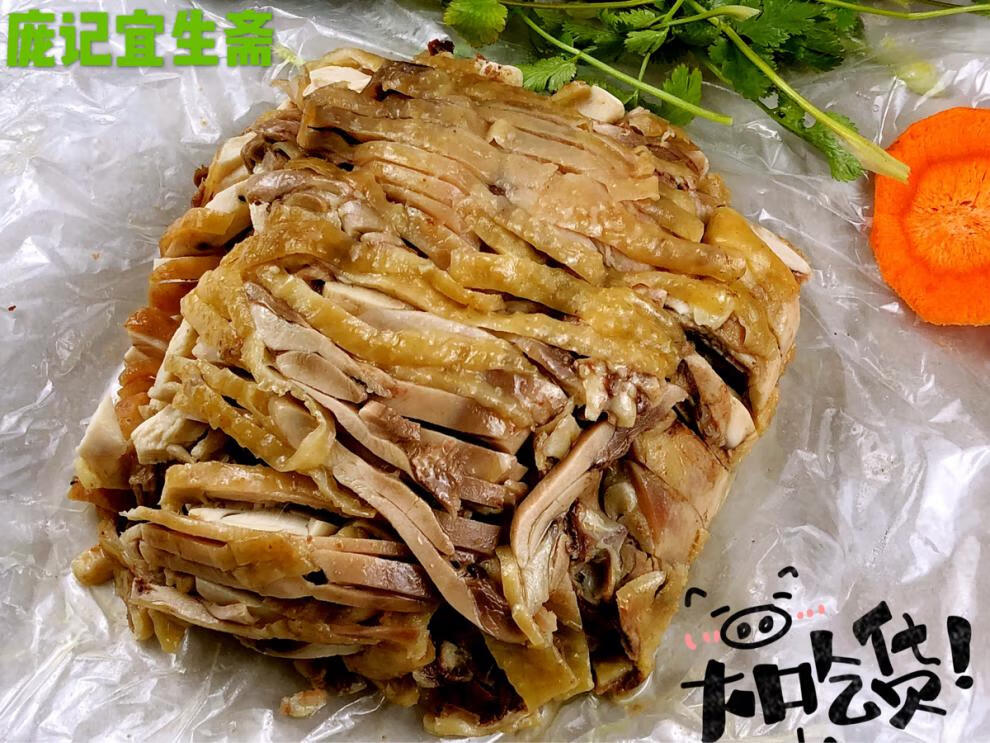 【冰鲜发货】开封庞记桶子鸡 老店清真 桶子鸡 半只/500g 半只500g(切