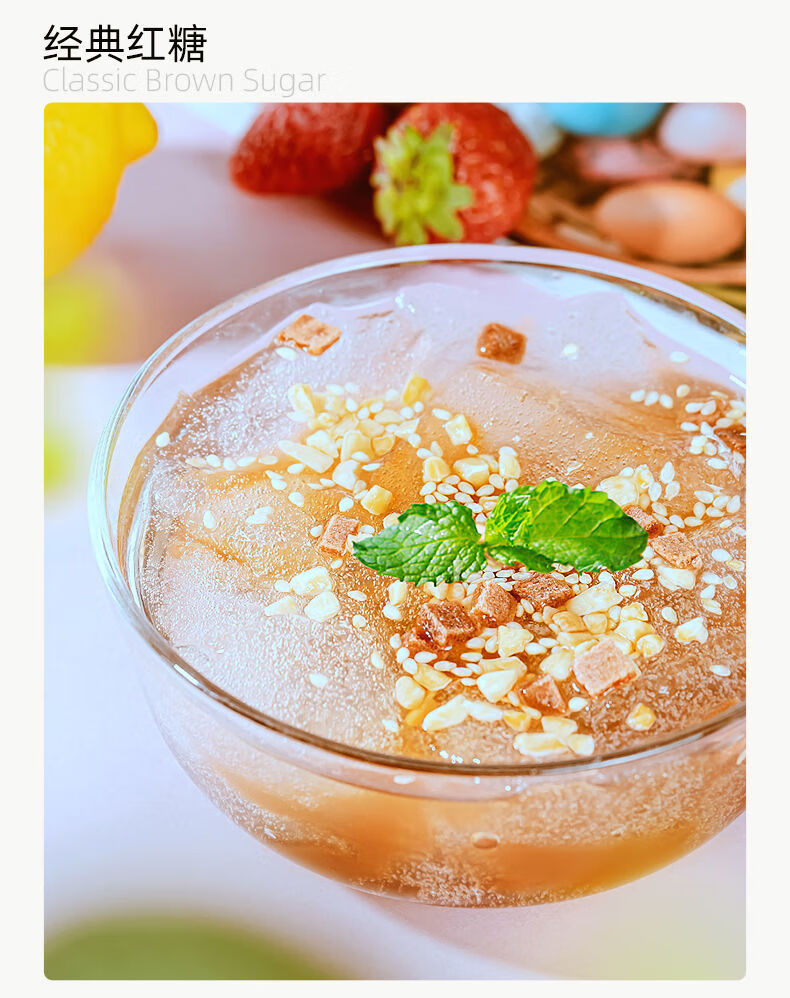 手搓冰粉籽籽手工商用正宗冰籽配料组合凉粉籽气泡冰粉粉山楂碎1斤