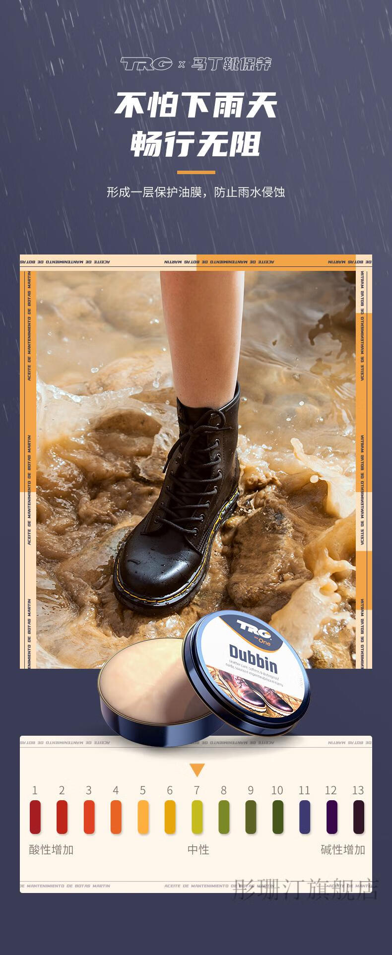 升级款男士马丁靴护理剂进口马丁靴鞋油黑色保养油护理剂无色通用皮鞋