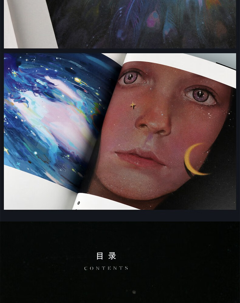 银河乐园咸鱼中下游插画作品集周游绘画书籍名家画集赏析书籍插画作品