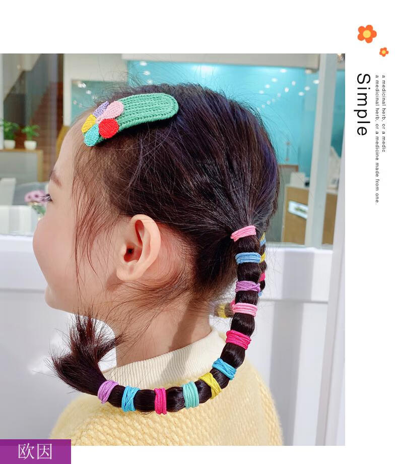 欧因2022彩色扎头皮筋女儿童女童小女孩头绳发圈发绳发饰韩风1彩色