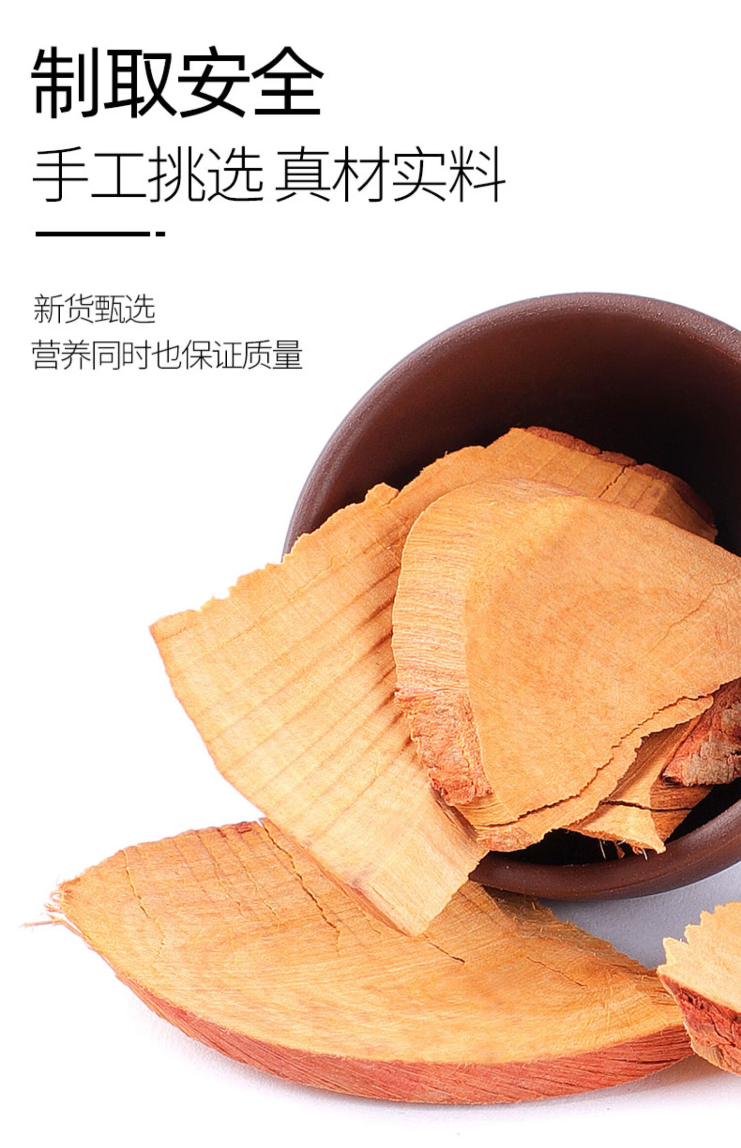 同仁堂东革阿里原片500g红片男性特级红东哥阿里【图片 价格 品牌