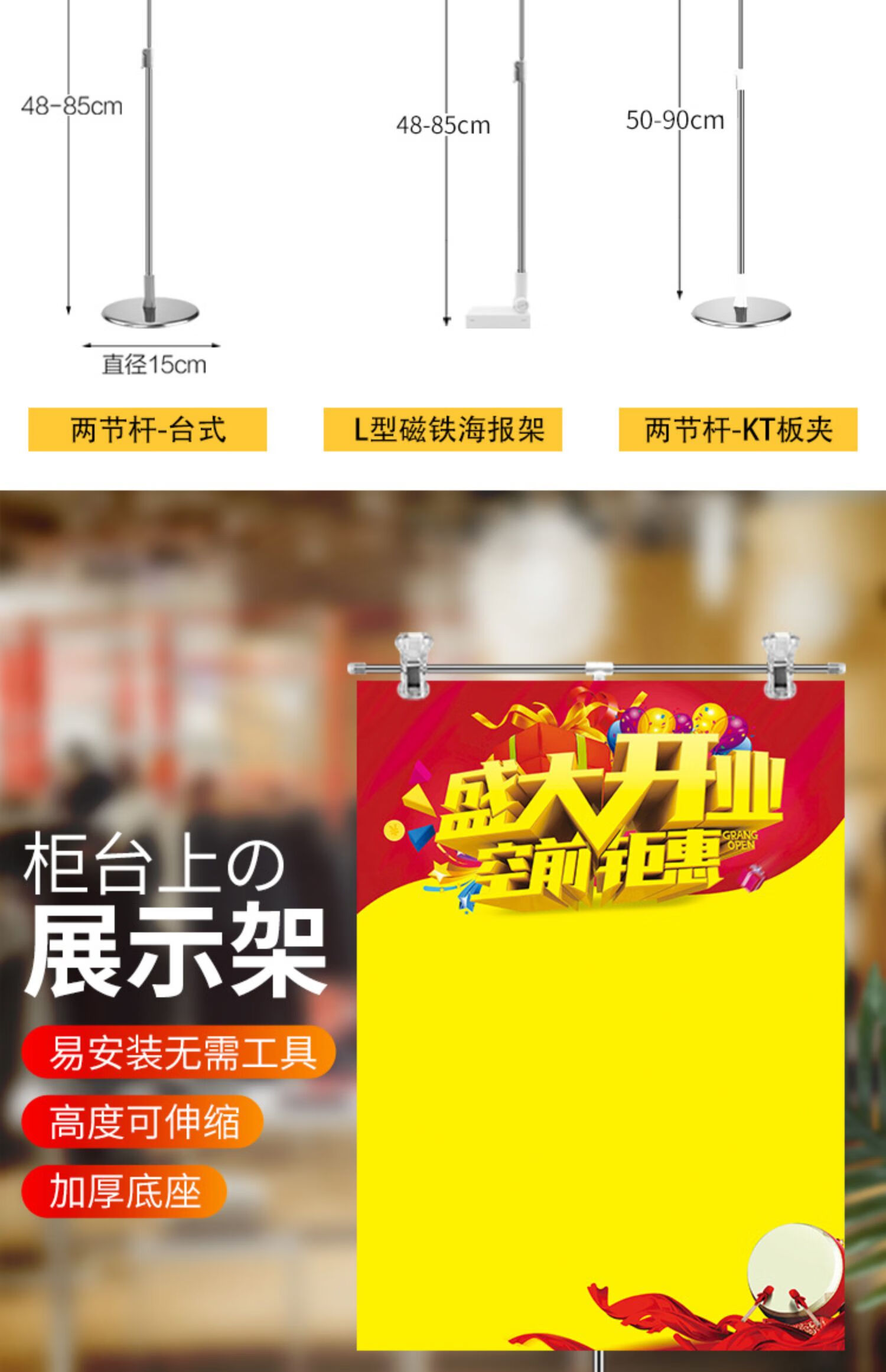 挂图架pop海报纸支架t型海报架kt板广告展架伸缩夹子立式台式摆摊标识