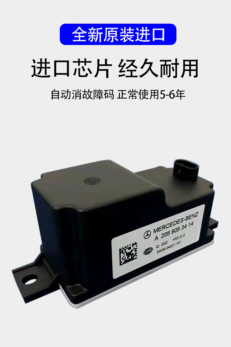 适用奔驰e300c180c200lc260c300lglc200原厂辅助蓄电池电容奔驰12安