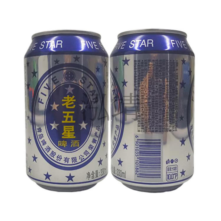 老五星啤酒厅装330ml黄啤酒五星罐装啤酒原麦汁10度经典老啤酒 24罐