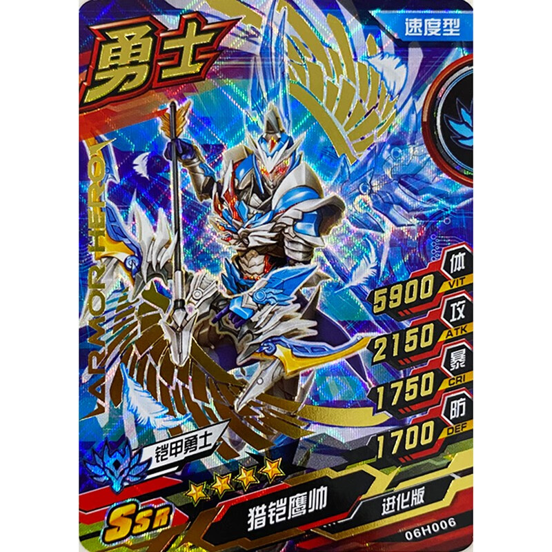 正版铠甲勇士卡第五弹街机游戏卡片五星卡ur帝皇进化金闪卡6弹ssr马帅